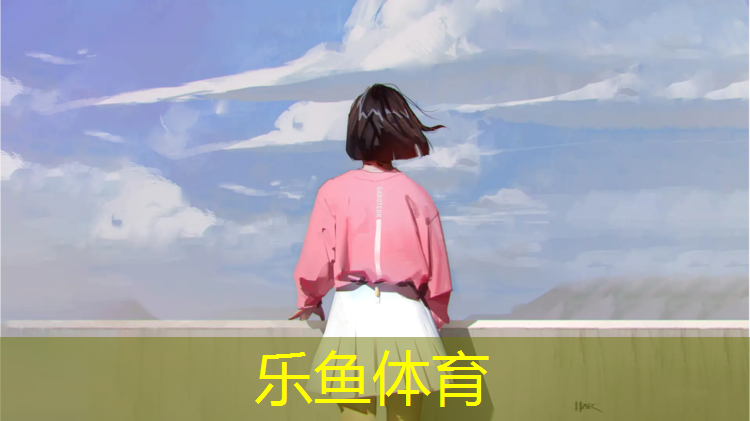 <strong>乐鱼体育,双杠规格型号怎么看</strong>
