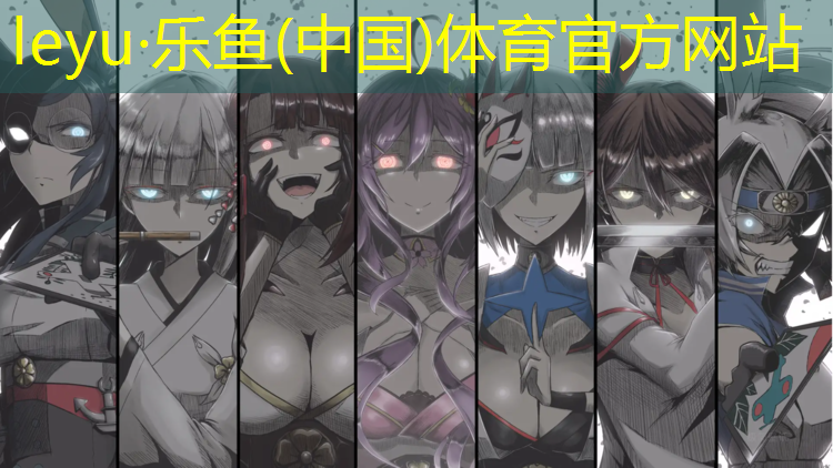 <strong>乐鱼体育,吊双杠的好处</strong>