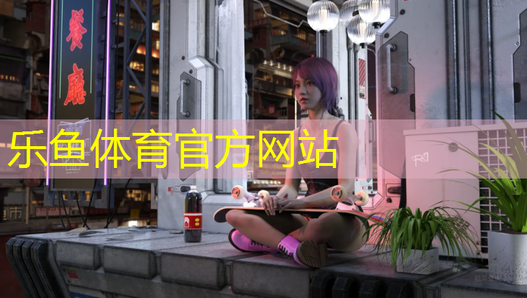<strong>乐鱼体育,瑜伽垫材料有毒能用</strong>