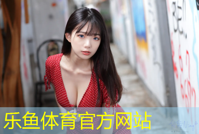 乐鱼体育官方网站,哪款健腹轮是比较专业的