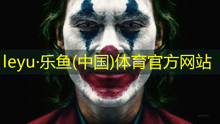 <strong>乐鱼体育官方网站,瑜伽垫宽一点好还是窄一点好用</strong>