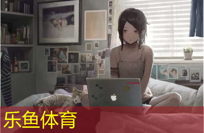 乐鱼体育官方网站,体操球怎么折