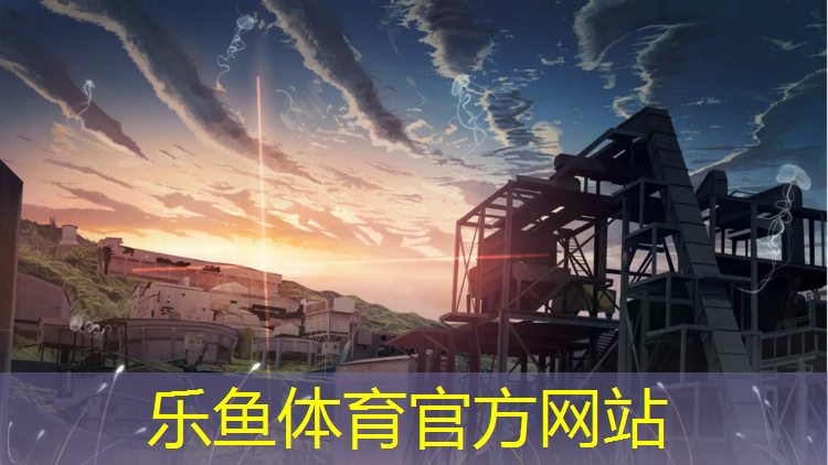 乐鱼体育,网球网艺术照怎么拍的