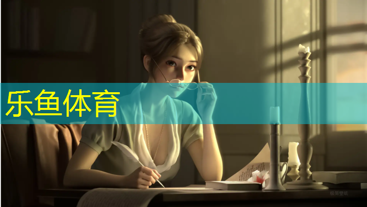 乐鱼体育,无锡塑胶跑道定制
