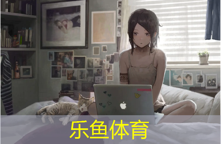 乐鱼体育,广州操场塑胶跑道