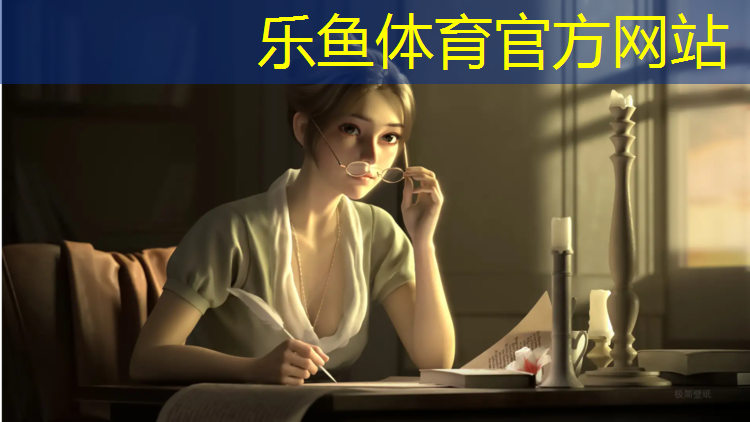 乐鱼体育官方网站,体操无垫动作