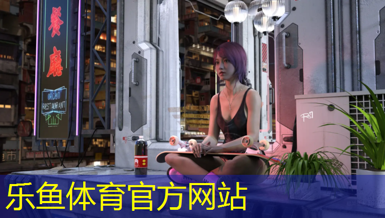 乐鱼体育,秦皇岛塑胶跑道总代理