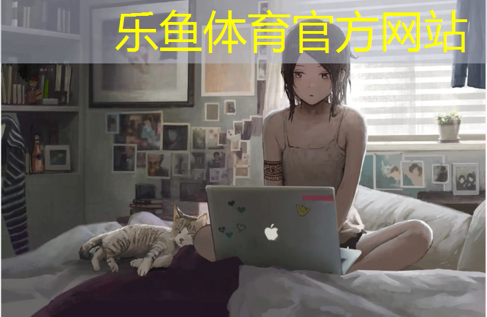 <strong>leyu·乐鱼(中国)体育官方网站,塑胶跑道夜跑</strong>