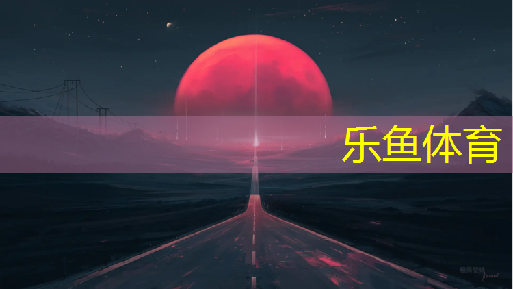 <strong>乐鱼体育官方网站,网球网离地多少米_</strong>