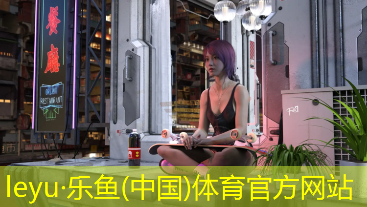 乐鱼体育,鄂尔多斯塑胶跑道贴图
