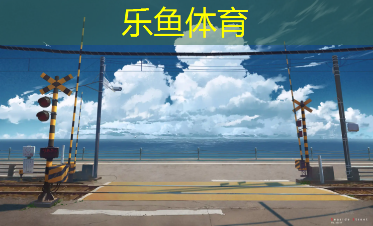 <strong>乐鱼体育官方网站,男子被卡在体操垫</strong>