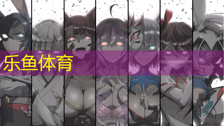 <strong>乐鱼体育官方网站,网球网架多宽多高最好看</strong>
