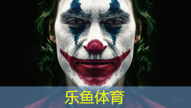 乐鱼体育,乌苏塑胶跑道开裂