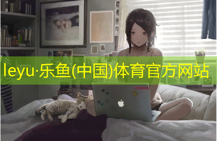 <strong>乐鱼体育,塑胶跑道喷绘</strong>