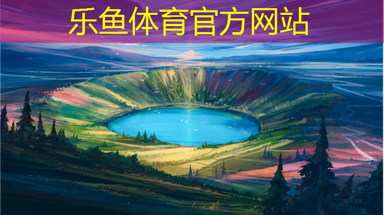 <strong>乐鱼体育,女子打网球网球被切断</strong>