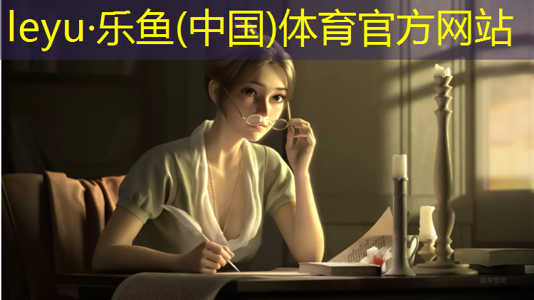 乐鱼体育,陕西防滑塑胶跑道价格