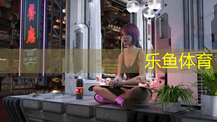 <strong>乐鱼体育官方网站,塑胶跑道上标</strong>