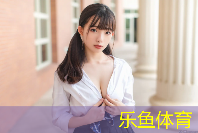 <strong>乐鱼体育官方网站,聊城卷材塑胶跑道</strong>