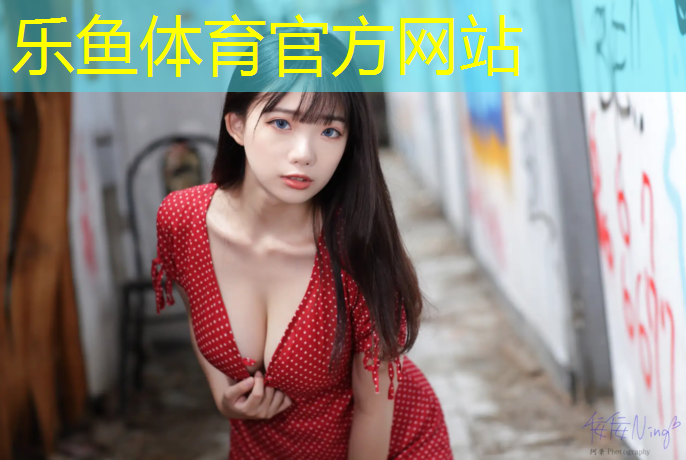 <strong>leyu·乐鱼(中国)体育官方网站,鹰潭塑胶跑道铺设</strong>