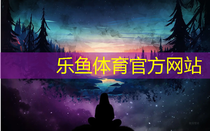 <strong>leyu·乐鱼(中国)体育官方网站,唐山带塑胶跑道小区在哪</strong>