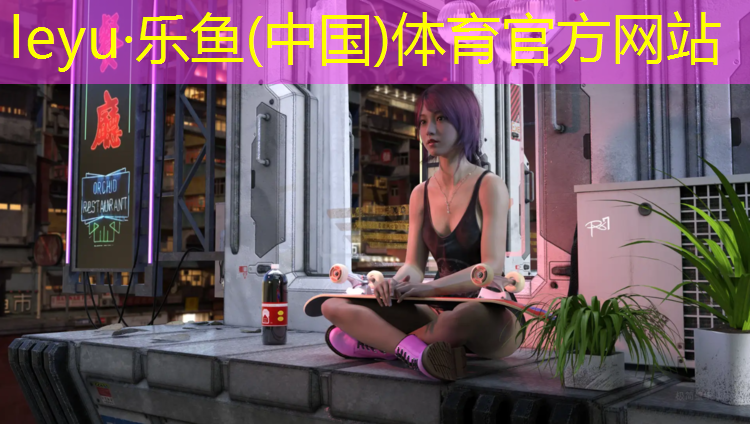 瑜伽垫材料有毒能用