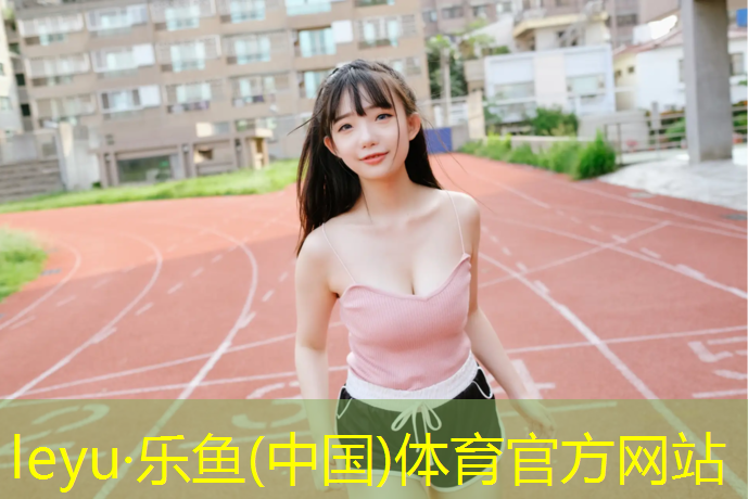 抚州环保塑胶跑道设计单位