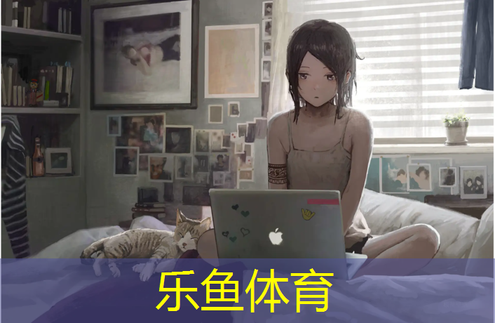 塑胶跑道招商中心