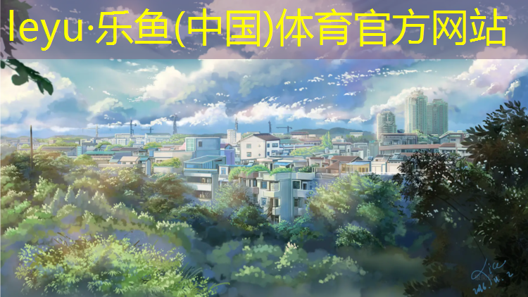 广元环保塑胶跑道施工