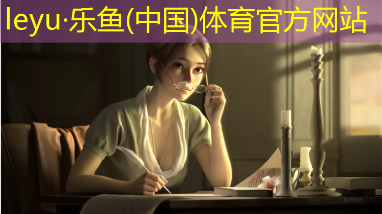 无锡塑胶跑道定制