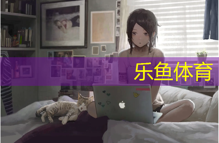广州操场塑胶跑道