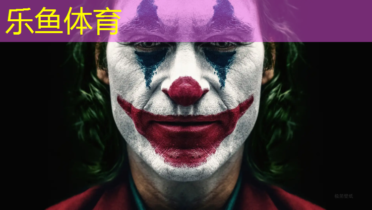 成武塑胶跑道