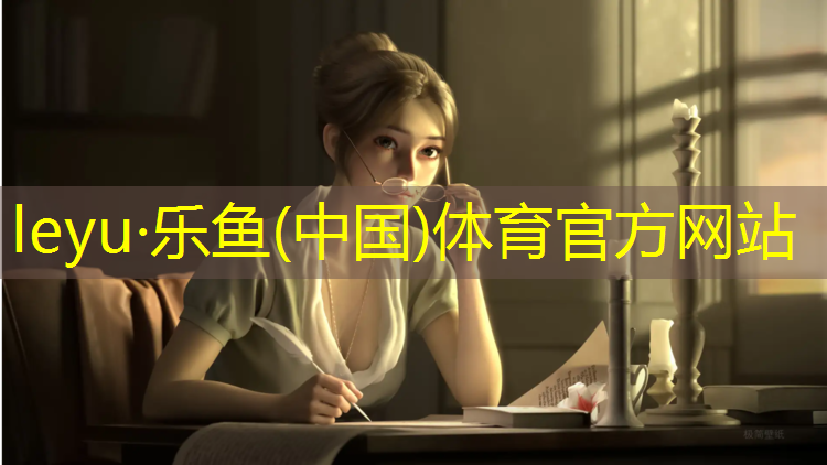 石墨烯塑胶跑道