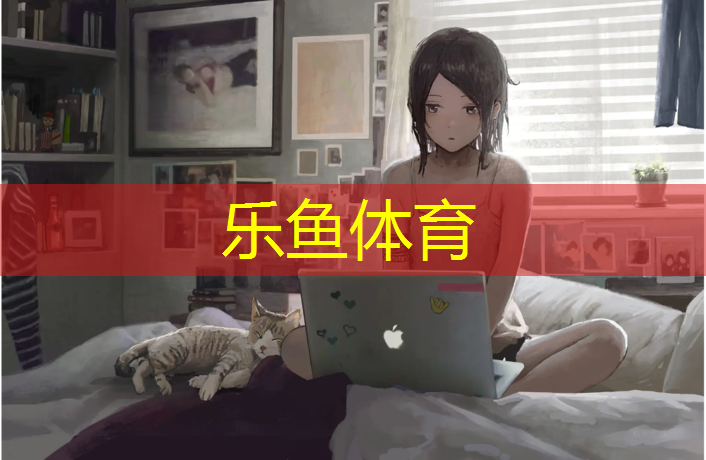 汉中塑胶跑道草坪