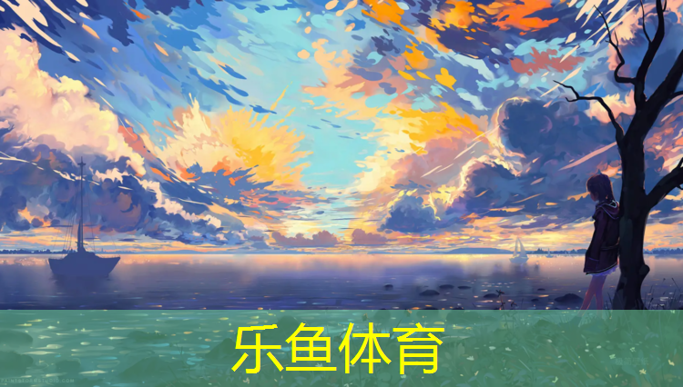 盐城操场塑胶跑道施工