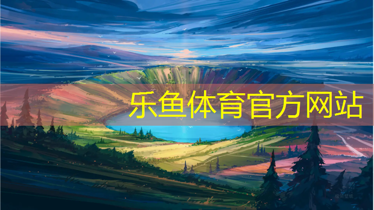 石嘴山塑胶跑道