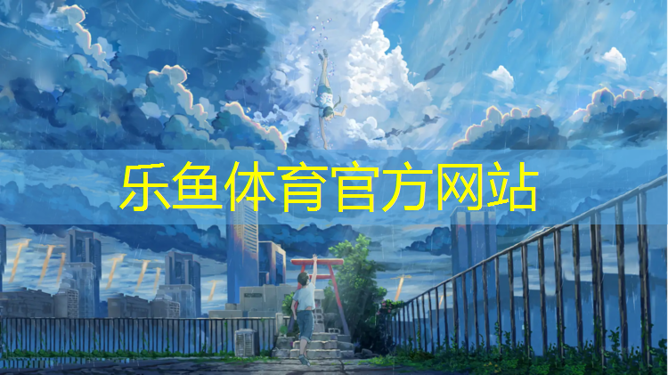 幼儿园体育体操垫