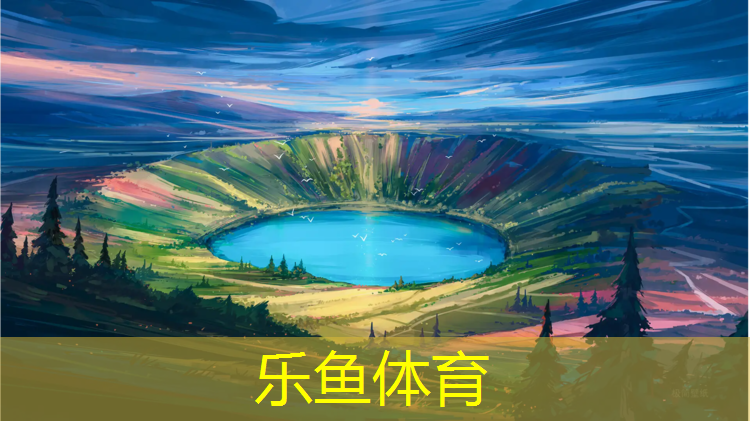 蓝色塑胶跑道造价