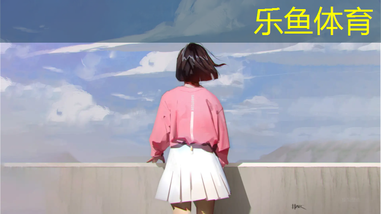 常州体育馆塑胶跑道
