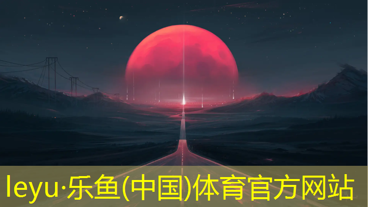 乌海塑胶跑道工程