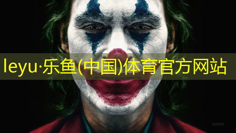 操场塑胶跑道施工建造