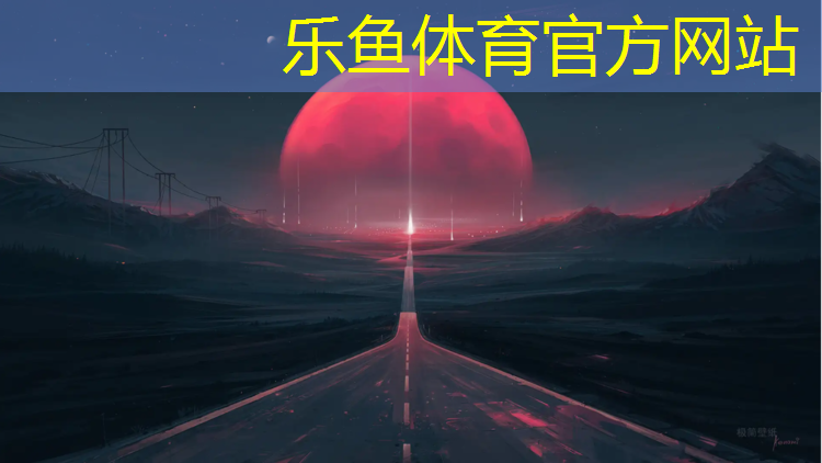 南京专用塑胶跑道工程施工