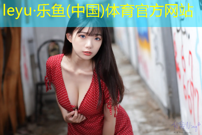 网球网带的高度是多少_
