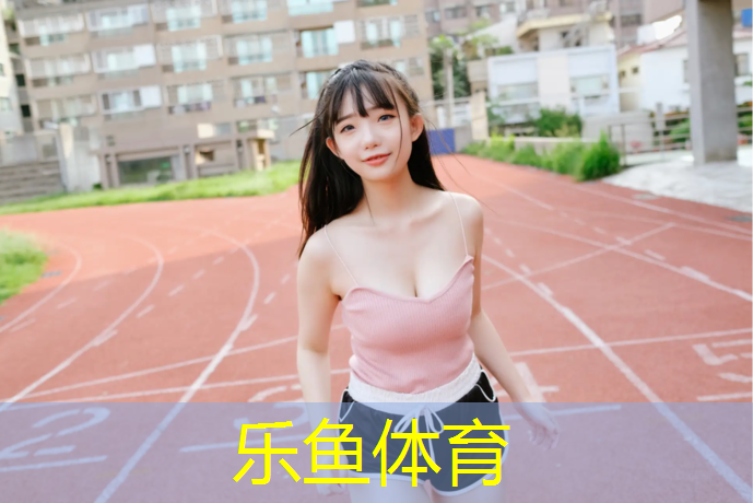 立定跳远借助体操垫练习