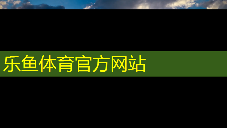 田径体操垫体能训练