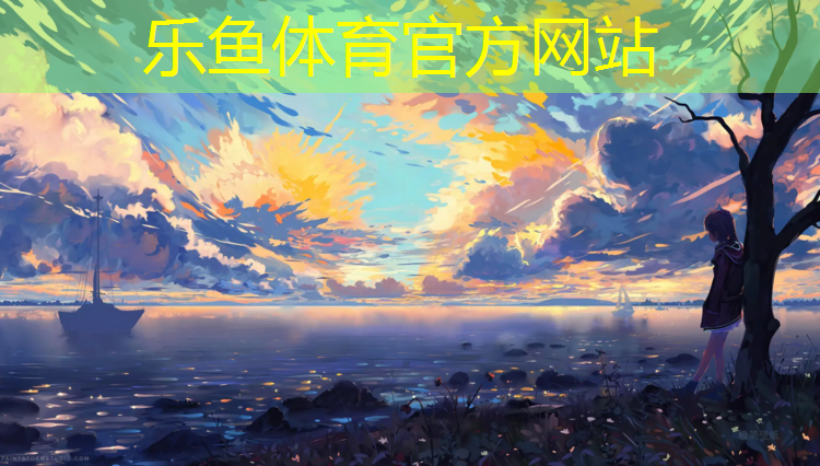 渑池塑胶跑道价格