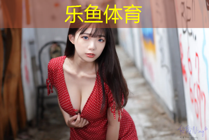 绿色塑胶跑道施工准备