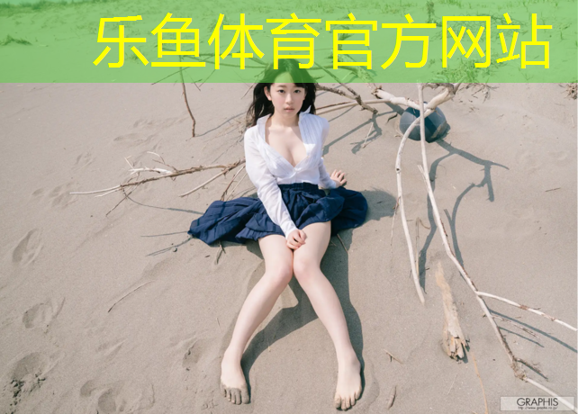 如何分辨塑胶跑道