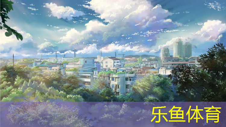 阿勒泰鸟巢塑胶跑道
