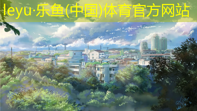 鹤壁塑胶跑道产业