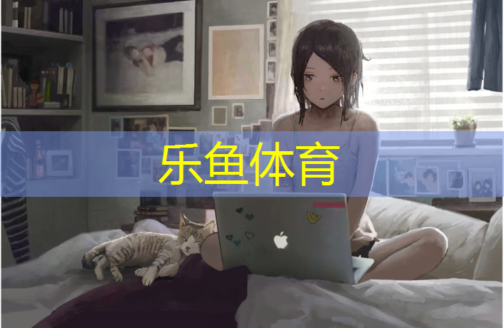 横州塑胶跑道